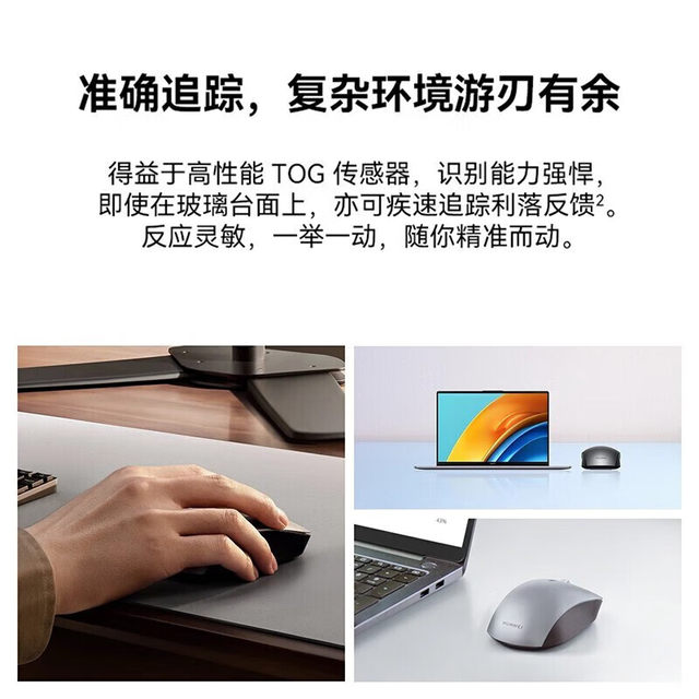 Huawei Original Wireless Bluetooth Mouse Dual-Mode 2Nd Generation Youth Laptop Matebook14E Official Genuine Product