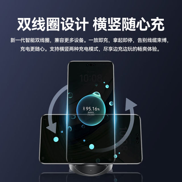 Huawei/Huawei Original 80W Vertical Wireless Charger Super Fast Charging Base Official Flagship Genuine Product Suitable for Mate70Pro/60/40/X2/X3/X5 Extraordinary Master Rs Porsche