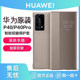 Huawei Original P40 Mobile Phone Case P40Pro Flip Leather Case Protective Case Ultra-Thin Men and Women Simple and Light Antique Chinese Style Original All-Inclusive Anti-Fall Mobile Phone Case Personalized Trendy Brand Men's and Women's Case