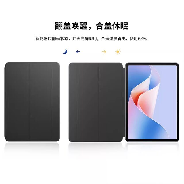 Huawei Original Matepad Pro 12.2inch Smart Leather Case 2024 Huawei Tablet Flip Protective Case Simple Protective Shell Business Official Website Official Flagship Genuine Product