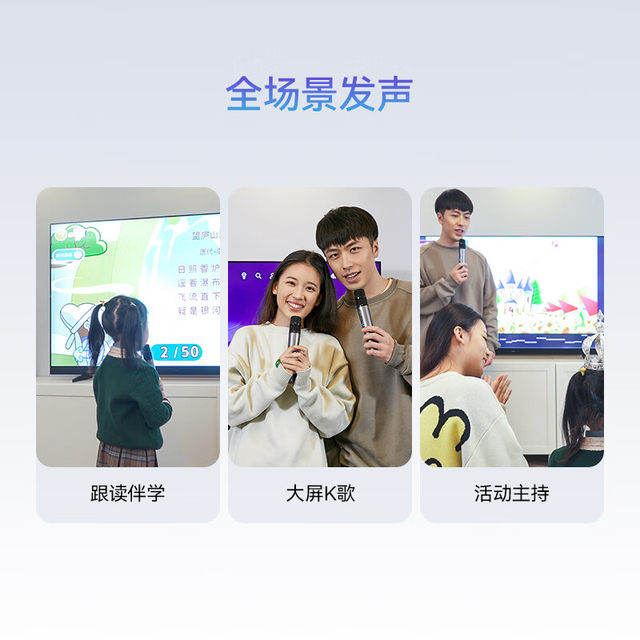 Hongmeng Zhixuan Chunmai smart karaoke microphone double wireless receiver car microphone suitable for world-class cars