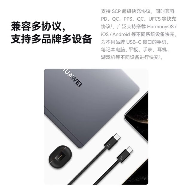 Huawei/Huawei Original 7A Braided Data Cable 140W High-Power Dual-Head Type-C High-Strength Braided Yarn Mate70Pro Mobile Phone Computer Tablet Charging Cable Official Flagship Genuine Product