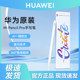 Huawei original M-Pencil Pro stylus Star Flash MatePad Pro12.2/ Air12/11.5S 2025 tablet stylus location Find official flagship authentic product