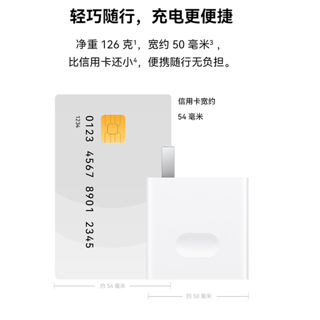 Huawei/Huawei Original 65W Laptop Charger Plug Pd Tablet Super Fast Charging Mobile Phone Original Data Cable Matebook14 Xs13 Power Adapter Genuine