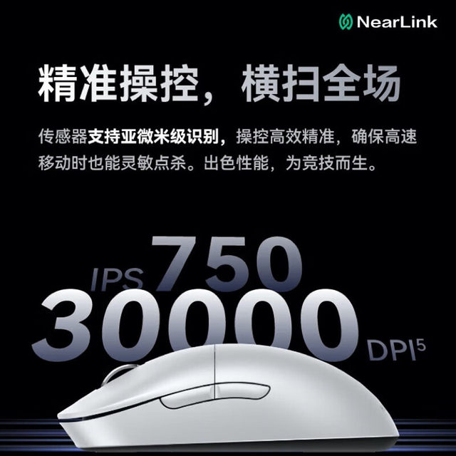 Huawei Star Jump Mouse GT Competitive Edition Star Lightning Gaming Wireless Bluetooth Mouse Original Official Flagship Genuine