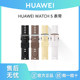 Huawei Original Watch5 Strap Fluororubber Strap 22mm Smart Watch Watch 5 Special Plain Leather Fluororubber Composite Strap 18mm Replaceable Strap Official Flagship Genuine Product