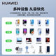 Huawei Original 40W Ice Sugar All-In-One Charger Multi-Port Gallium Nitride Laptop Tablet Phone Charging Head Pd Fast Charging Suitable for Mate60 Apple Iphone16Pro Max/15/14 Series