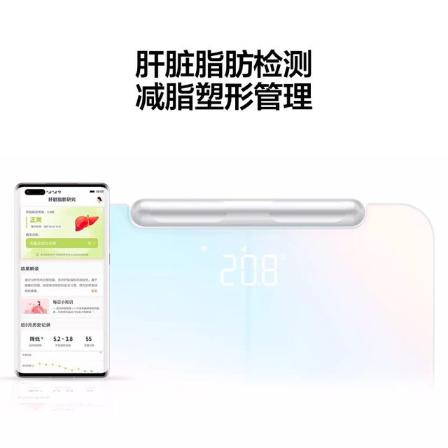 Huawei Body Fat Scale 3Pro Intelligent Accurate Home Electronic Scale Adult Health Professional Weight Loss Weighing Fat Test Men's and Women's Dormitory Bluetooth Wifi Human Body Scale Official Original Authentic