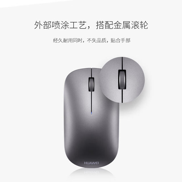 Huawei Original Wireless Bluetooth Mouse Youth Version Notebook Desktop Computer Office Home Official Flagship Genuine Product