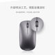 Huawei Original Wireless Bluetooth Mouse Youth Version Notebook Desktop Computer Office Home Official Flagship Genuine Product