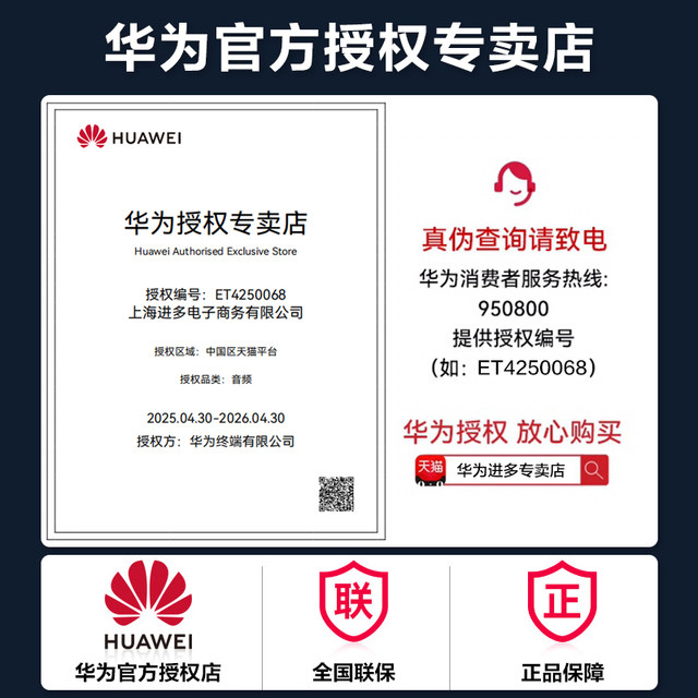 Huawei FreeClip Ear Clip Headphones Open Bluetooth Wireless Huawei Headphones New Product Official Flagship Genuine