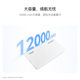 3C certified Huawei 66W self-contained line all-purpose mobile power supply 12000mah power bank can be used on airplanes mobile phone battery safety original official flagship genuine adaptable to Mate80 series