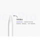 Huawei Original M-Pencil Pro Stylus Pen Tip Is Replaceable, Pen Tip Cd56 Star Flash Stylus Special Refill Pen Tip Official Original Flagship Product