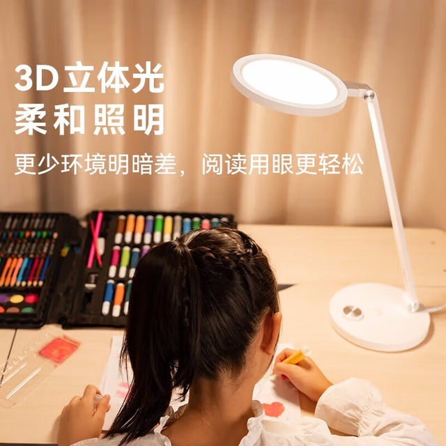 Hongmeng Smart Selection Daren Smart Desk Lamp 3 National Aa Level Eye Protection Dormitory Desk Work Student Children Learning Reading
