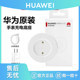 Huawei Original Gt/Gt2 Watch Charger Watch Elegant Charging Base 2E Magnetic Magic/Gspro Universal Smart Sports Charging 5A Fast Charging Cable Genuine