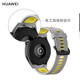 Huawei/Huawei Original Smart Watch Ultra-Light Sports Strap Liquid Silicone Watch4/3Pro/Gt 4/5Pro/3/2E/2Pro Porsche Universal Wristband Official Flagship Genuine Product