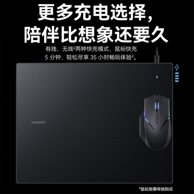 Huawei Original Gt Wireless Mouse E-Sports Mechanical Chicken Game Bluetooth Mouse Suitable for Lenovo Hp Asus