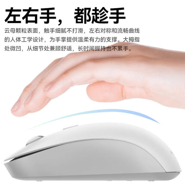 Huawei Wireless Dual-Mode Mouse Second Generation Bluetooth Star Flash Laptop Universal for Matebook X Pro/D14