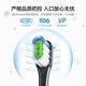 Hongmeng Smart Selection Lebooo Electric Toothbrush Head Official Original Replacement Head Compatible with Youyang 23 Star Diamond 2S