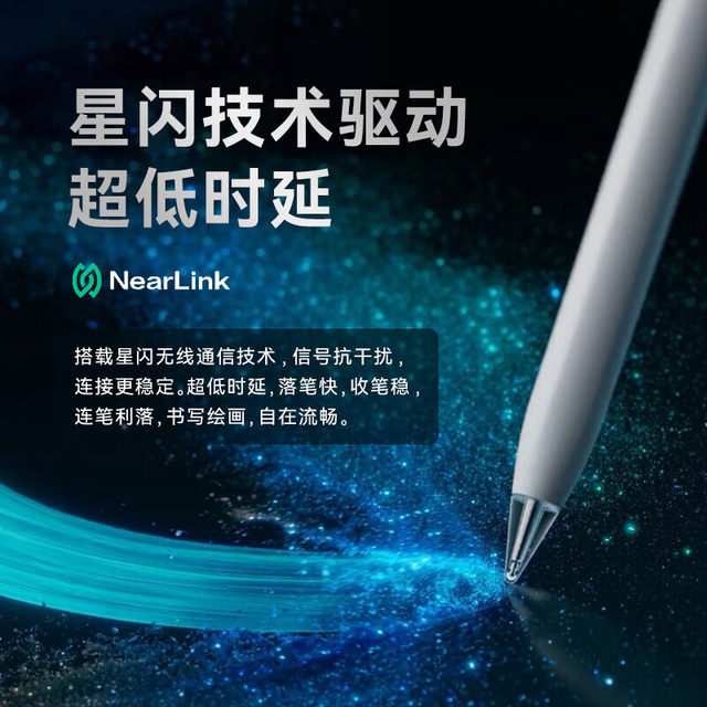 Huawei original M-Pencil Pro stylus Star Flash MatePad Pro12.2/ Air12/11.5S 2025 tablet stylus location Find official flagship authentic product