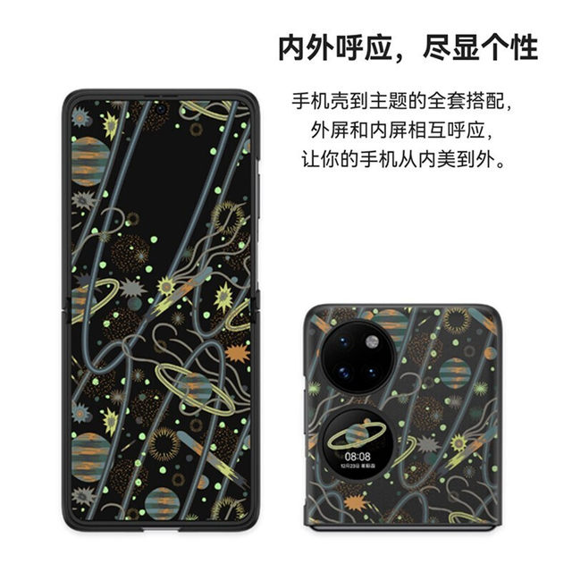 Huawei Original P50 Pocket Phone Case, Artistic Theme, Leather, Business, Simple, Full Protection Case, Foldable Screen, Anti-Drop, Ultra-Thin, Unisex Protective Cover, Official Flagship Genuine Product