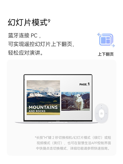 Huawei original Bluetooth selfie stick tripod hidden photo short video page flip like slide page flip high-end official flagship authentic