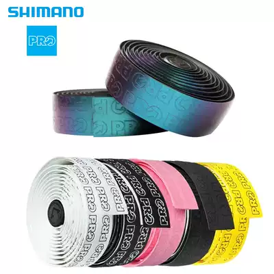 Shimano pro Belt Road Tour de France SKY SKY team bike silicone Aurora color Road handlebar wrap belt