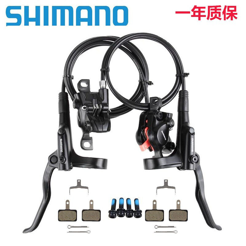 SHIMANO MT200 disc brake Shimano brake set oil brake mountain bike hydraulic disc brake oil disc