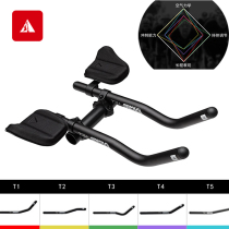 Profile Design TT takes T1 T1 T2 T2 T4 T4 T5 T5 and sets the iron three TT tube aircraft to the group suit