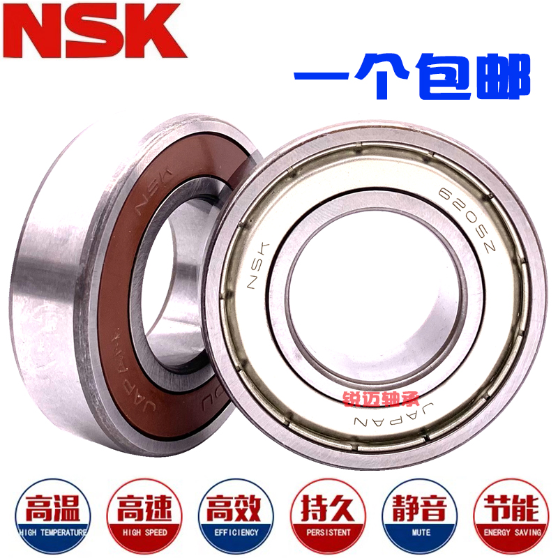Import NSK deep groove ball bearing 63800 63801mm 63802mm 63803mm 63804mm 63805mm 63806ZZ