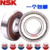 Imported NSK bearing 6208 6209 6210 6211 6212 6213 6214 6215 6216ZZ DU