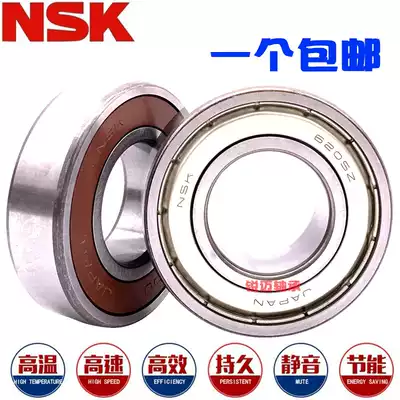 Imported Japanese NSK high-speed miniature bearings 692 693 694 695 696 697 698 699Z motor