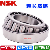 Imported Japan NSK tapered roller 32021 32021 32022 32022 32026 32026 32028 32030 J