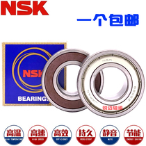 The import of Japanese NSK miniature bearings 602 603 604 605 606 607 608 609 ZZ motor