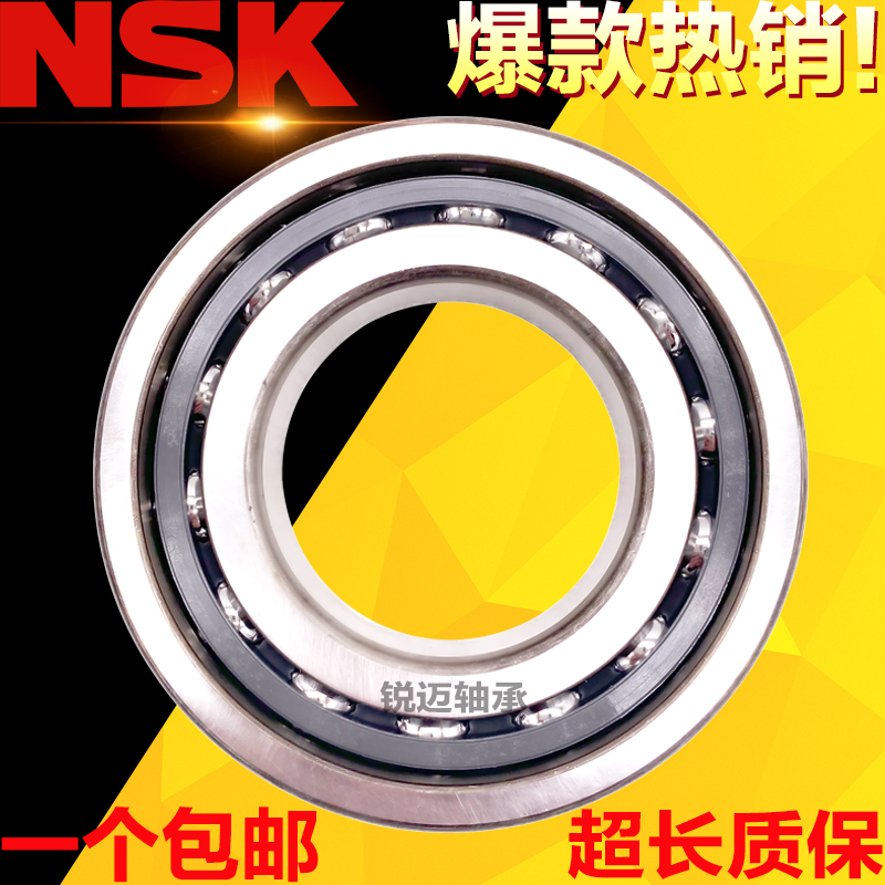 NSK imported machine tool bearings 7310 7311 7312 7313 7314 7315 7316A B C P5 P4
