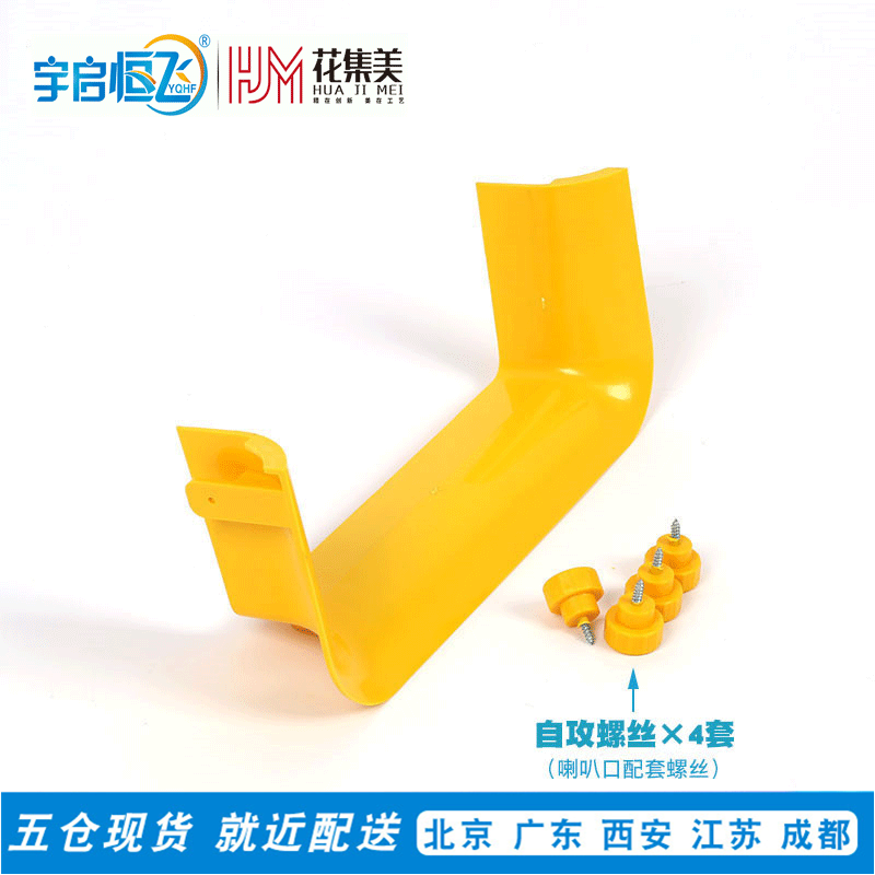 Flower-set beauty fiber channel tail fiber groove bell mouth out of fiber protective mouth
