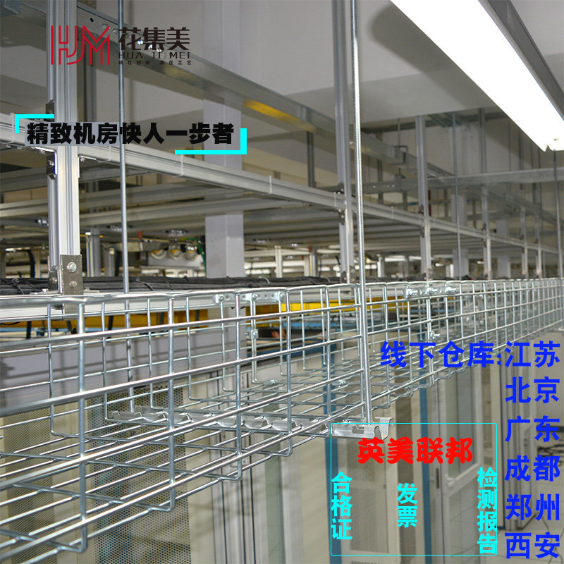 Flower Set Beauty Grid Bridge Weak Electric Open Internet Bridge Cabofy Stainless Steel Galvanized Routing Groove Mesh Mesh Format Bridge Hot-Dip Galvanized Integrated Wiring