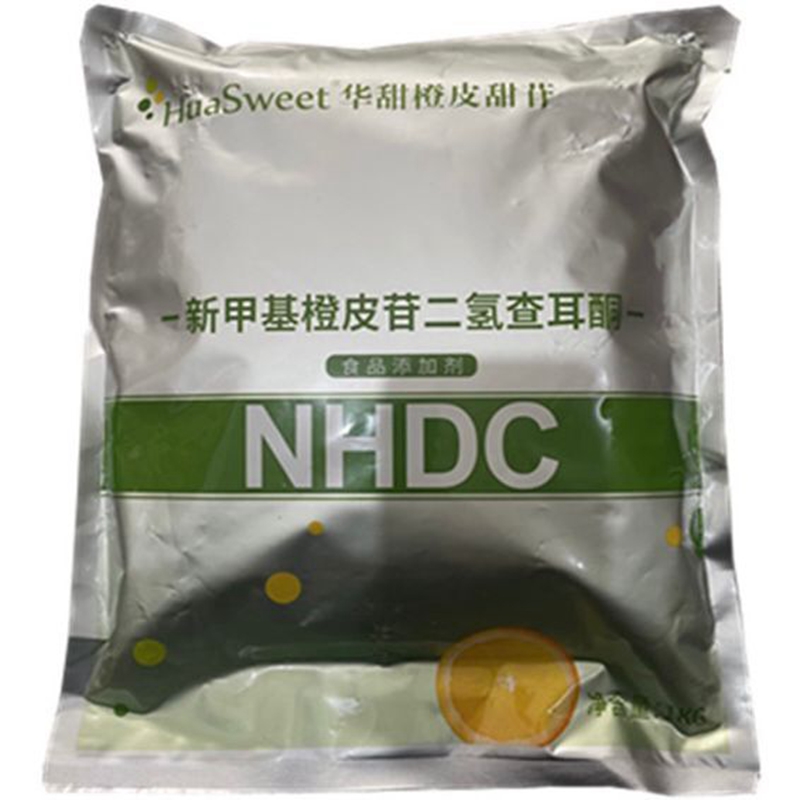 新甲基橙皮苷二氢查尔酮 食品级 甜味剂粉末 橙皮甜苷 NHDC 包邮