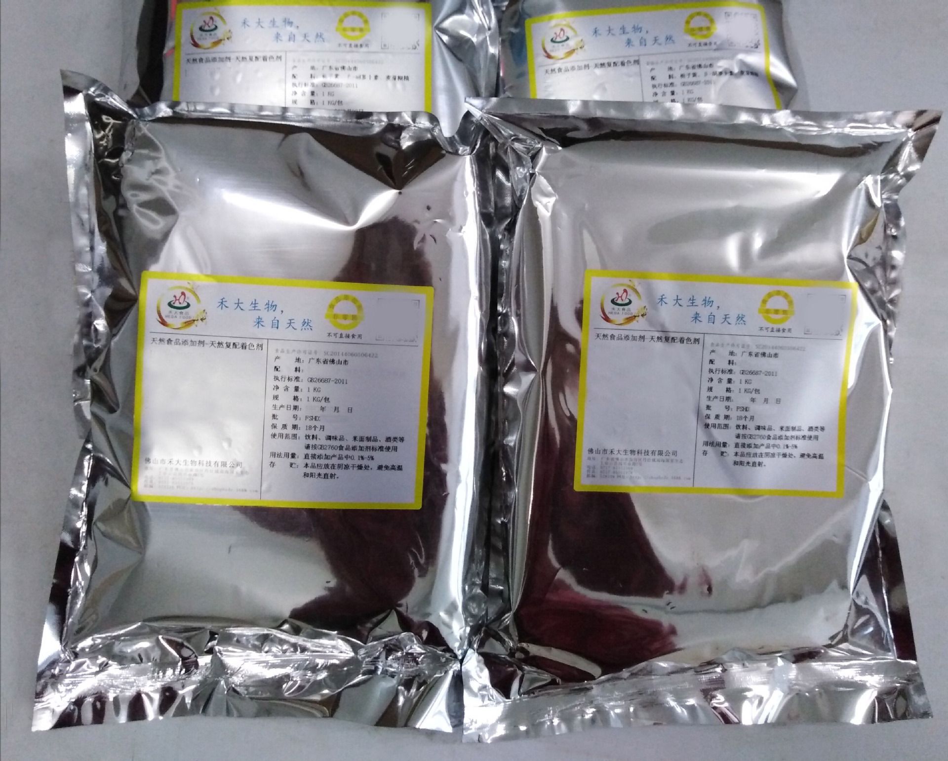 栀子红 色素 食品级天然红色素 天然栀子红色素 1kg原装包邮