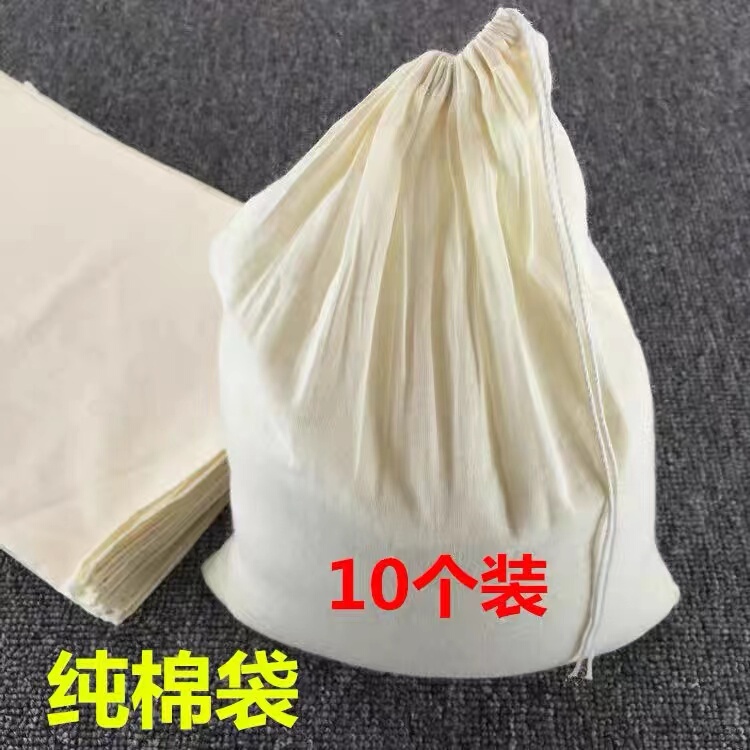Large Pure Cotton Juice Squeezing Bag, High Temperature Resistant Herbal Decoction Bag, Residue Separation Soy Milk Bag, Tofu Filter Cloth, Gauze Filter Net