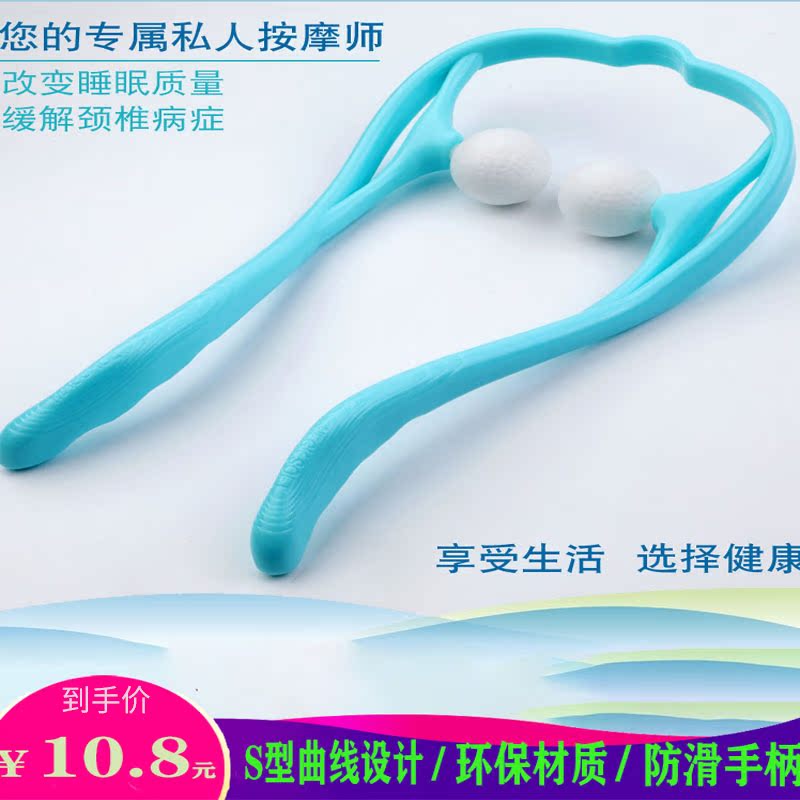 Multifunctional cervical spine massager for domestic hand-held kneading without asking for human shoulder neck dredging and massager environmental protection material