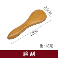 2 лица царапина