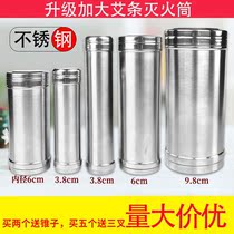 Stainless Steel Ai Bar Fire Extinguishing Cylinder Hard Plus Thick Coarse Ai Strip Extinguished Moxibustion Steel Barrel Enlarge number durable tightness Jia