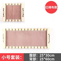 Набор хлопка и красной ткани 30*25+60*25 Бархат мокса