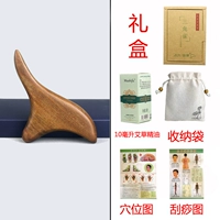 Подарочная коробка золотого сандалового дерева