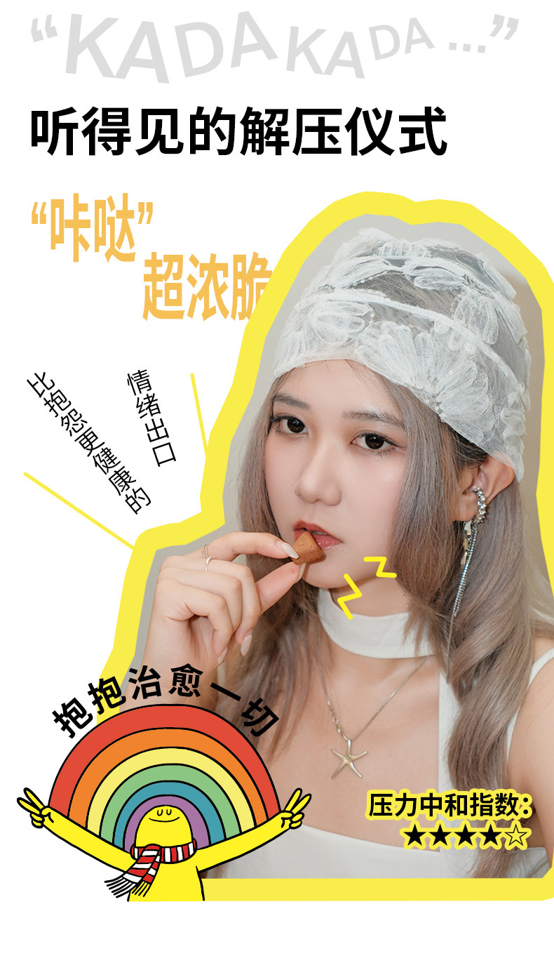【中国直邮】 每日黑巧 抱抱人ip联名款鲜萃黑巧生日礼新年礼盒伴手礼*10袋
