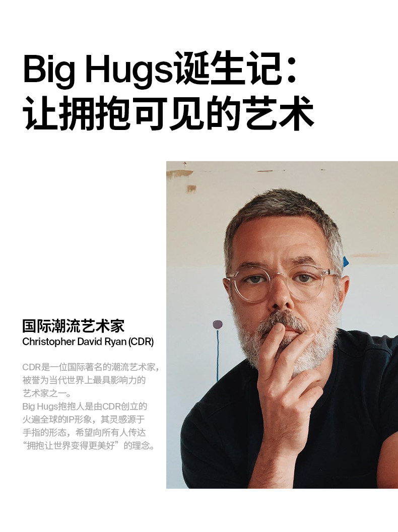 【中国直邮】 每日黑巧 抱抱人ip联名款鲜萃黑巧生日礼新年礼盒伴手礼*10袋