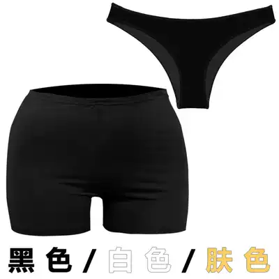 MLX National Standard Dance Dance anti-light triangle thong underwear skin color safety pants Latin dance boxer shorts