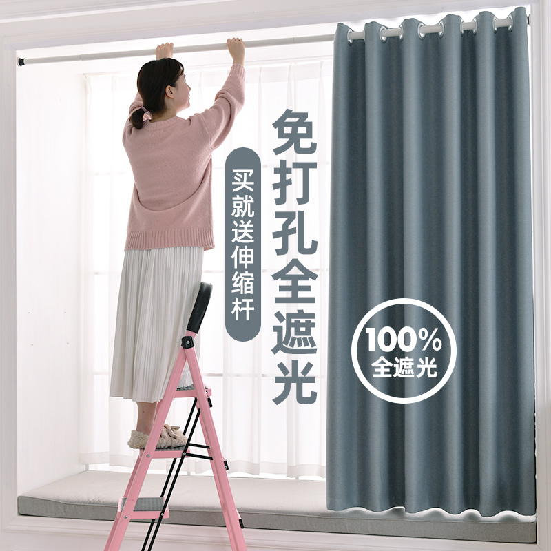 Simple curtains non-perforated installation bedroom curtain rod a complete set of full shading and sunshade small windows rental room 2021