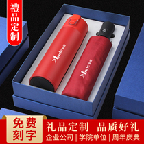 Enterprise company business gifts custom printed LOGO activities souvenir anniversary gifts to send customer souvenirs